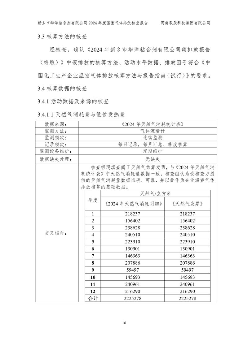 image-19
