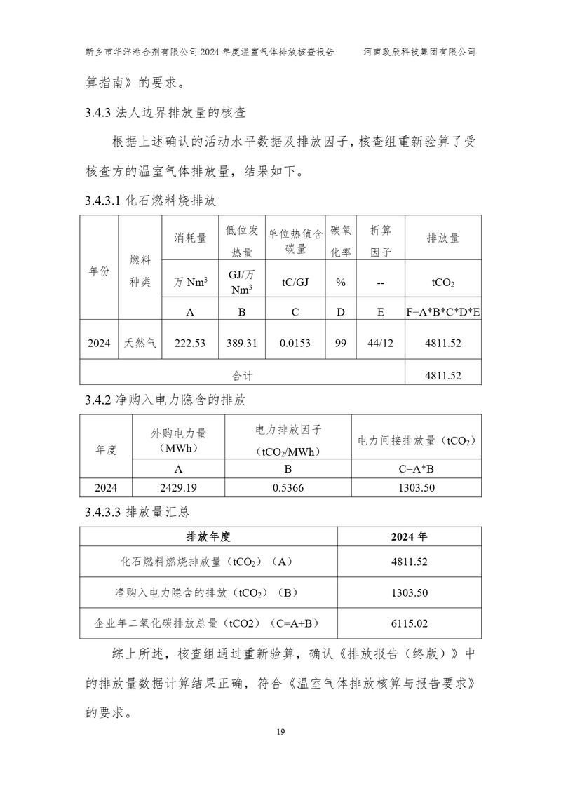 image-22