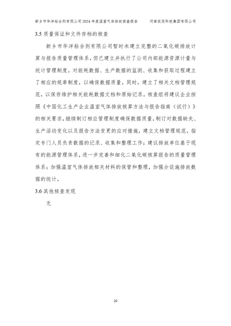 image-23