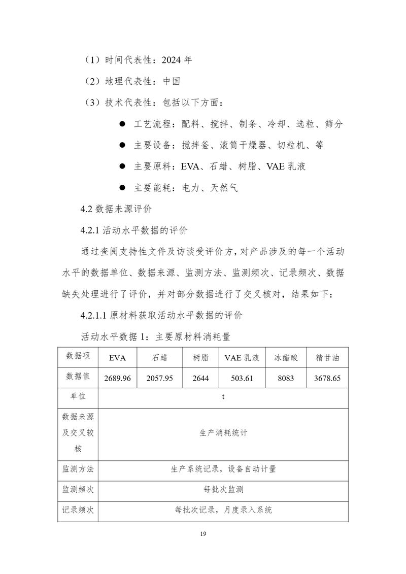 image-18