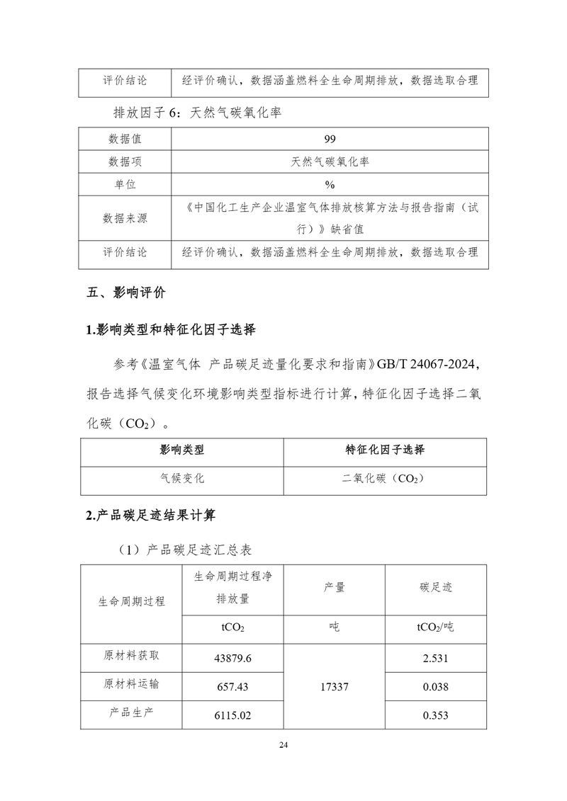 image-23
